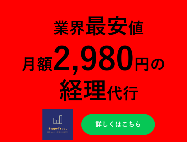 女性で起業に向いている人の特徴は 向いていない人と成功者の習慣とは 起業するにはの教科書 起業家を支援するnpo法人祭プラス